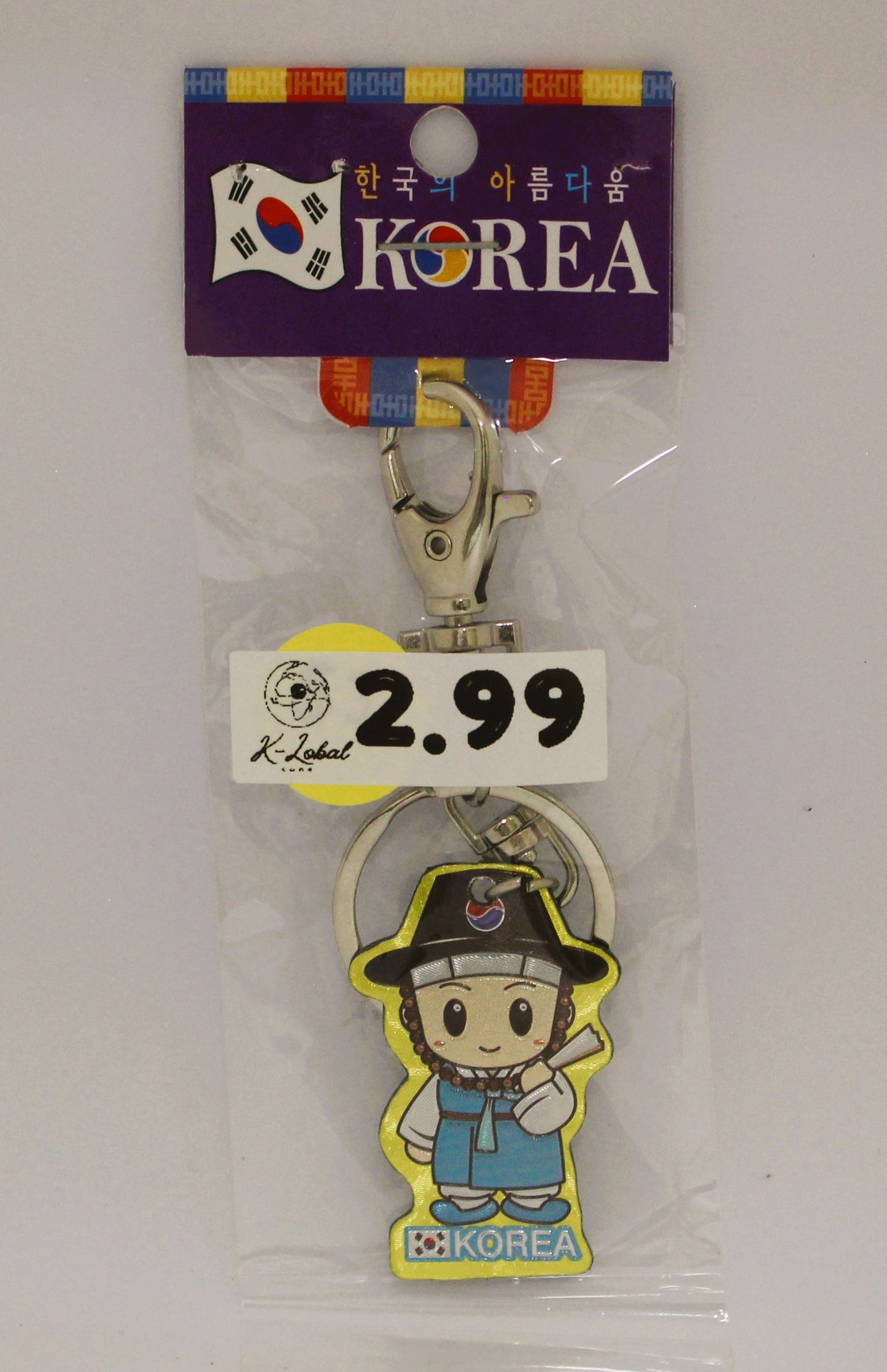 Man Korean Keychains