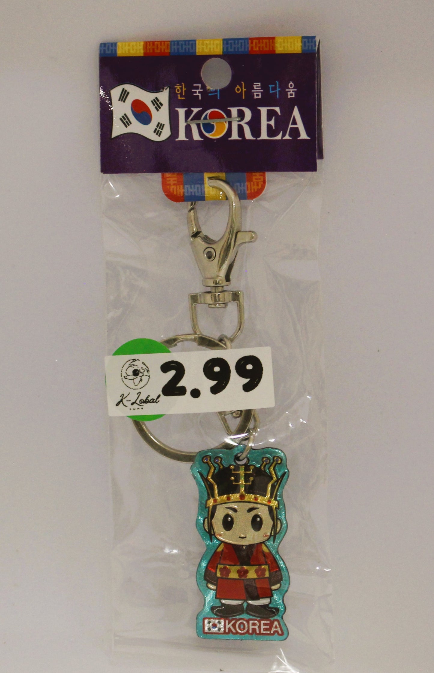 Man Korean Keychains