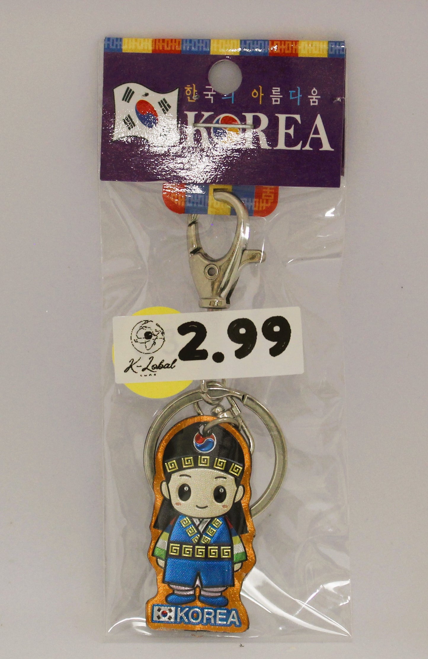 Man Korean Keychains