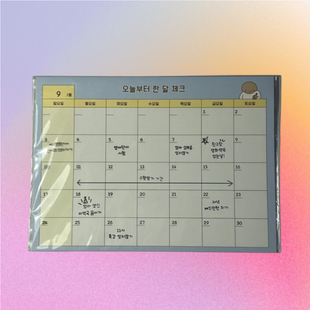 Sheet Day Calendar