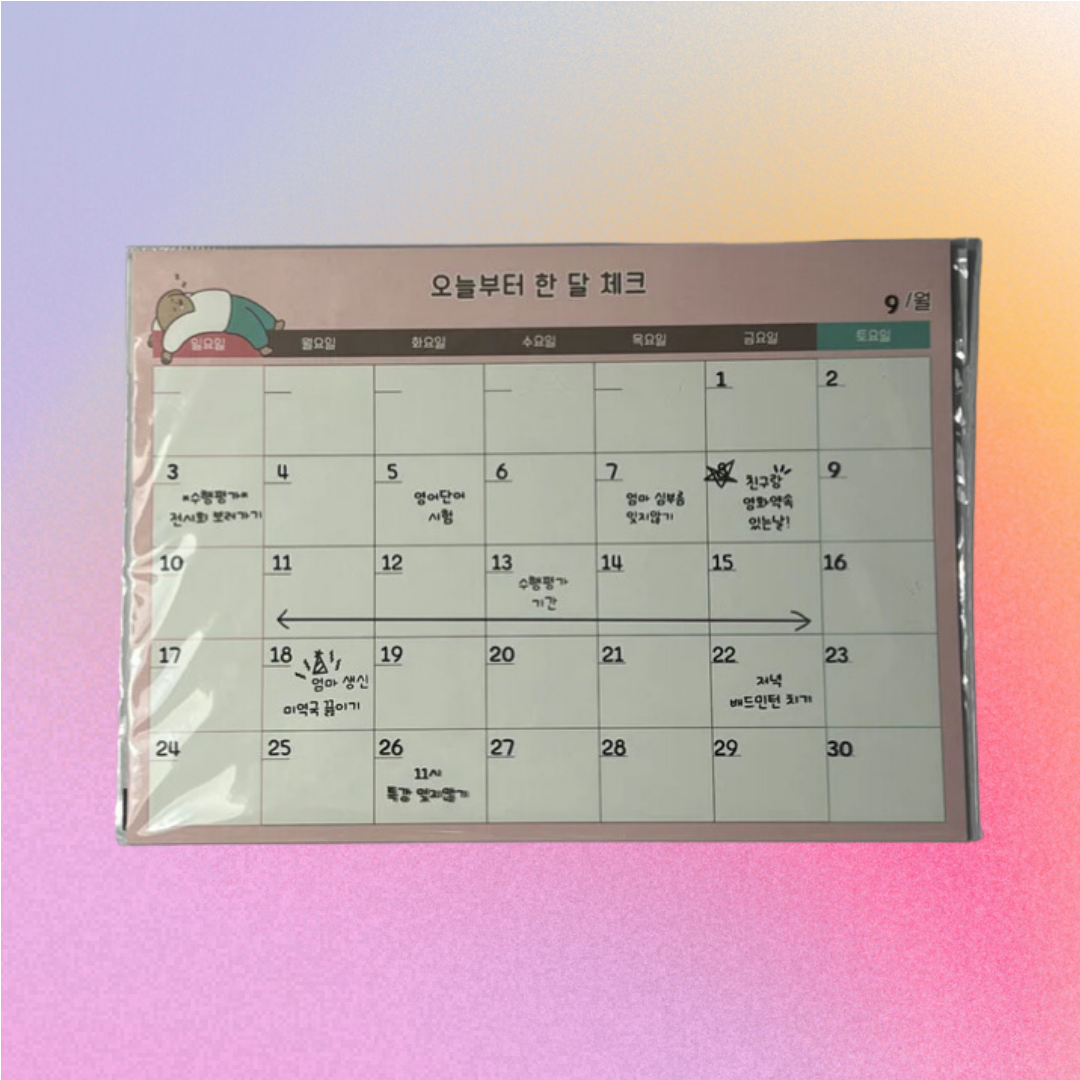 Sheet Day Calendar