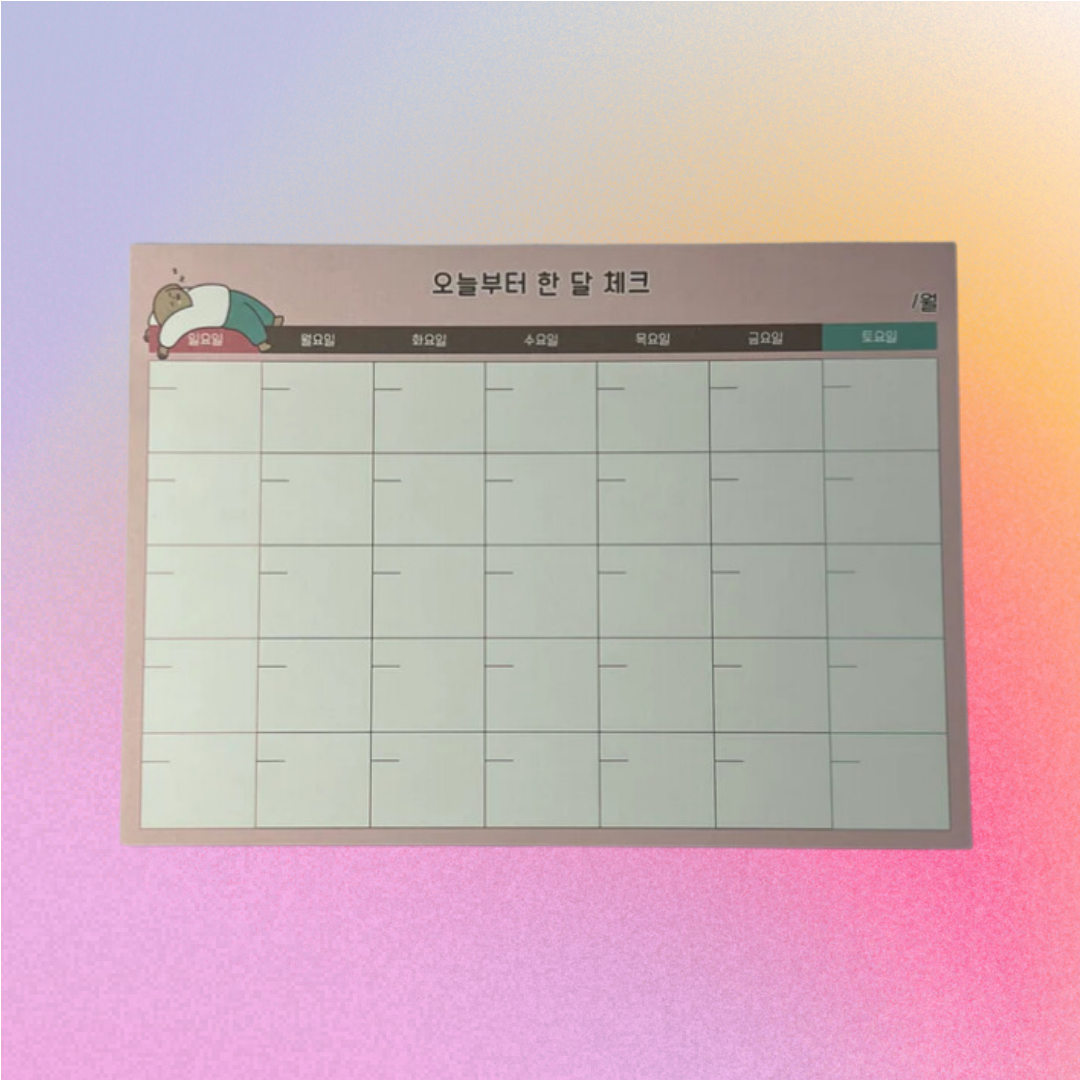 Sheet Day Calendar