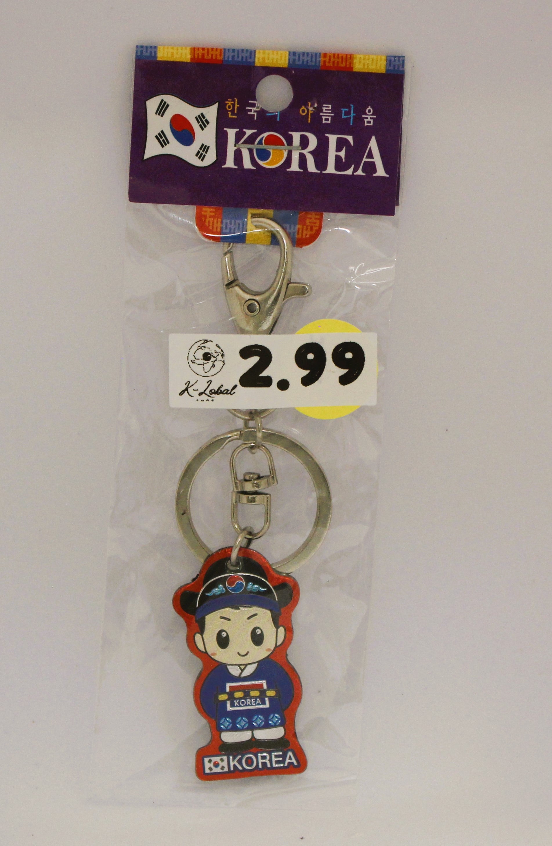 Man Korean Keychains – K-Lobal