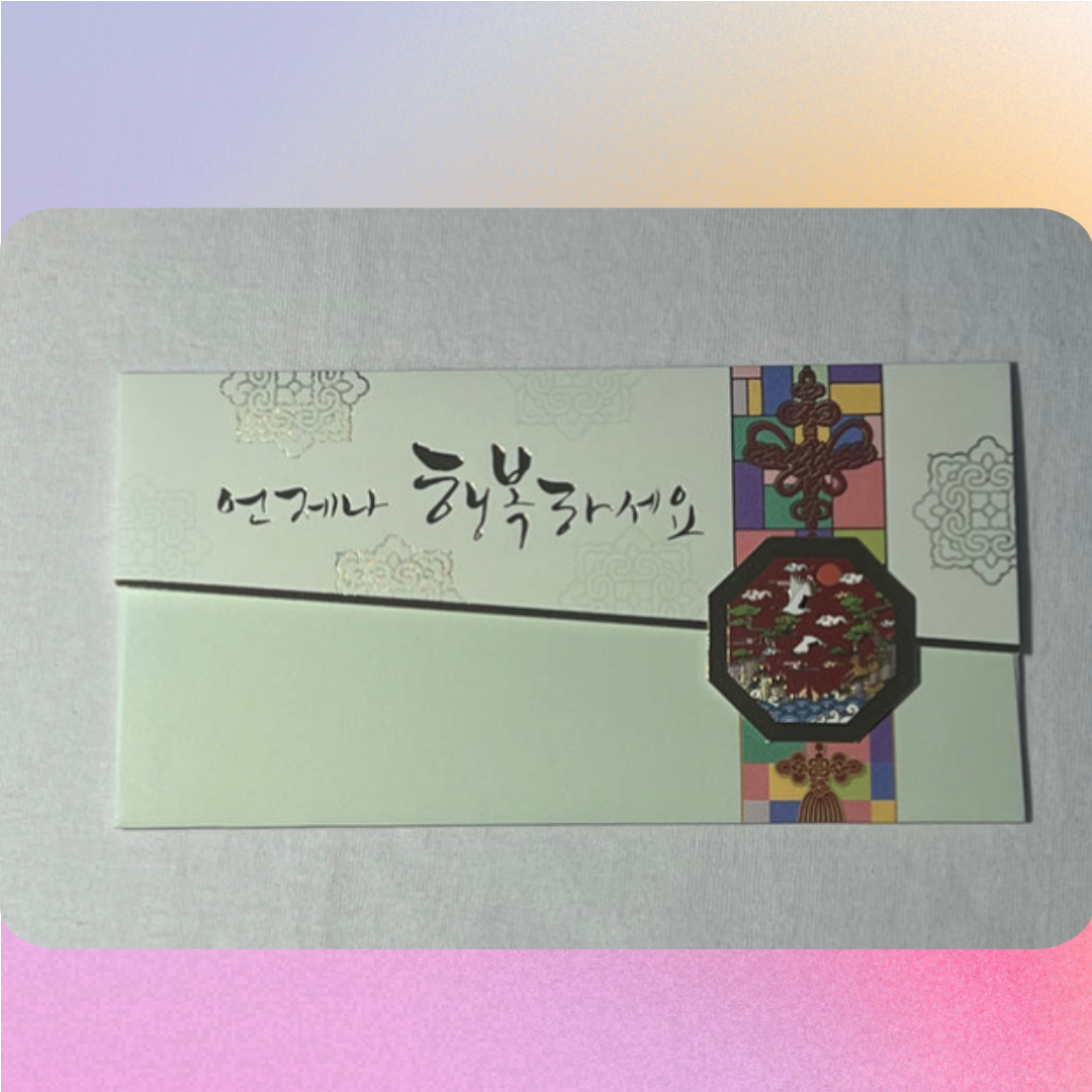 Korean Traditional Envelope